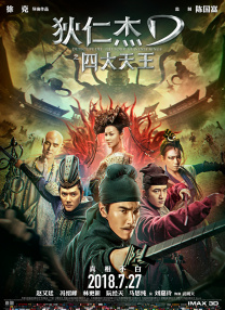 八七福利电影